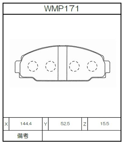 [WMP171-W5] Winmax Brake Pads W5 Compound