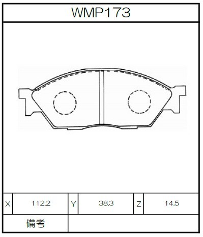 [WMP173-W5] Winmax Brake Pads W5 Compound