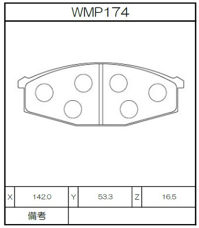 [WMP174-W2] Winmax Brake Pads W2 Compound