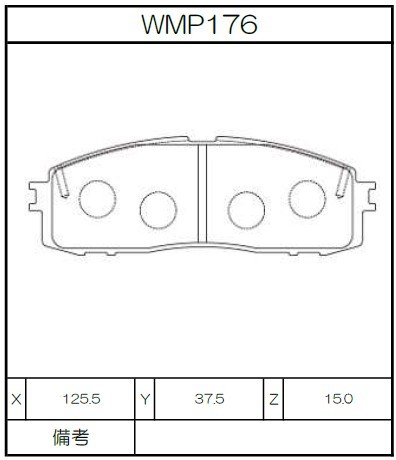 [WMP176-W6] Winmax Brake Pads W6 Compound
