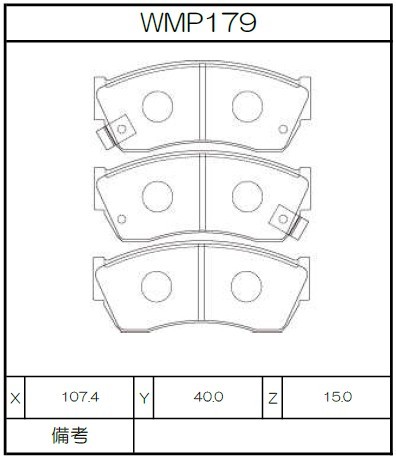 [WMP179-W3] Winmax Brake Pads W3 Compound