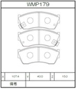 Winmax Brake Pads N151 Compound