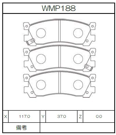 [WMP188-IP176] Winmax Brake Pads IP176 Compound