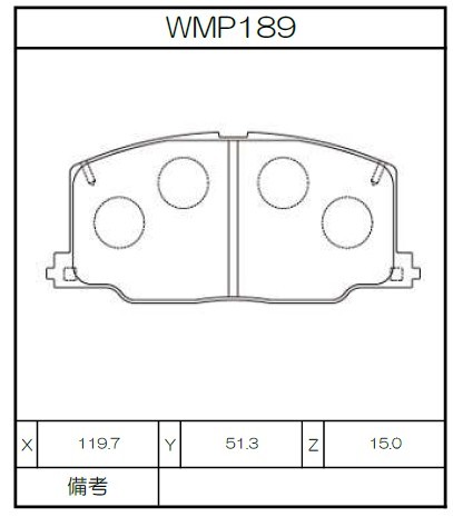 [WMP189-W2] Winmax Brake Pads W2 Compound