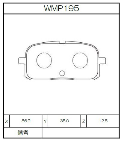 [WMP195-W6.5] Winmax Brake Pads W6.5 Compound