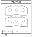 Winmax Brake Pads W1 Compound