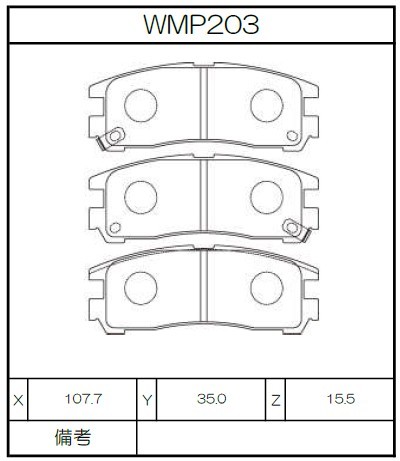 [WMP203-W2] Winmax Brake Pads W2 Compound