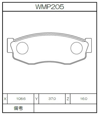 [WMP205-W4] Winmax Brake Pads W4 Compound