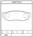 Winmax Brake Pads IP176 Compound