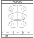 Winmax Brake Pads W2 Compound