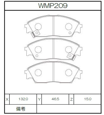 [WMP209-N135] Winmax Brake Pads N135 Compound