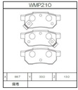 Winmax Brake Pads W2 Compound