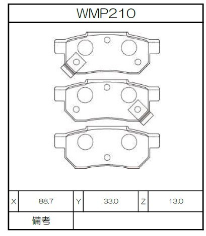 [WMP210-N143] Winmax Brake Pads N143 Compound
