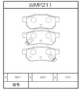 Winmax Brake Pads W5 Compound