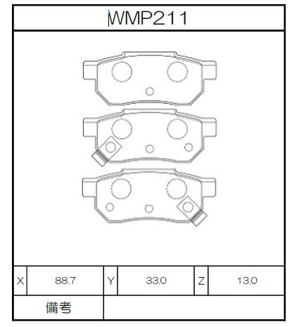[WMP211-W6.5] Winmax Brake Pads W6.5 Compound