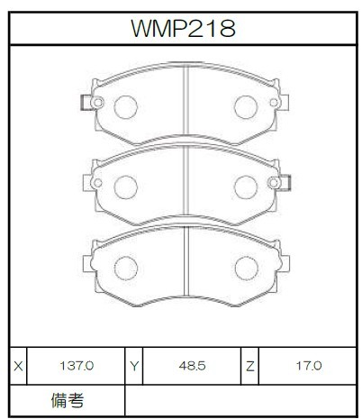 [WMP218-W2] Winmax Brake Pads W2 Compound