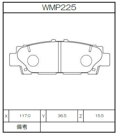 [WMP225-IP176] Winmax Brake Pads IP176 Compound