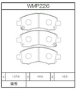Winmax Brake Pads W3 Compound