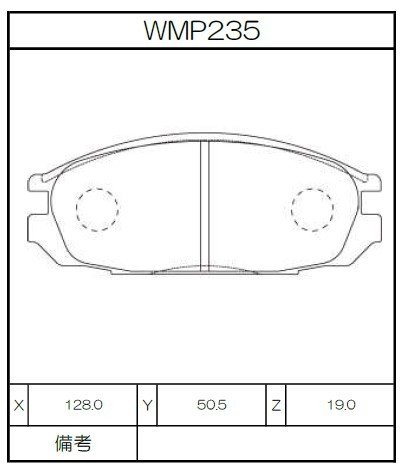 [WMP235-IP176] Winmax Brake Pads IP176 Compound