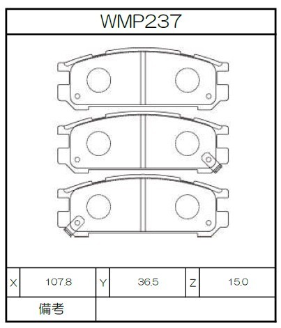 Winmax Brake Pads W3 Compound