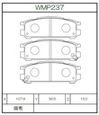 Winmax Brake Pads W4 Compound