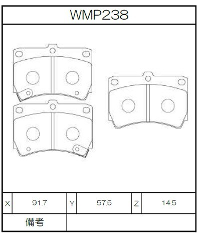 [WMP238-N143] Winmax Brake Pads N143 Compound
