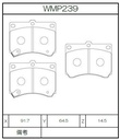 Winmax Brake Pads W5 Compound