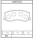 Winmax Brake Pads W2 Compound