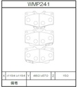 Winmax Brake Pads W6.5 Compound
