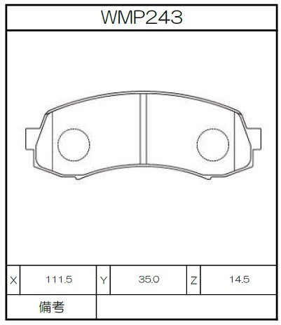 [WMP243-W3] Winmax Brake Pads W3 Compound
