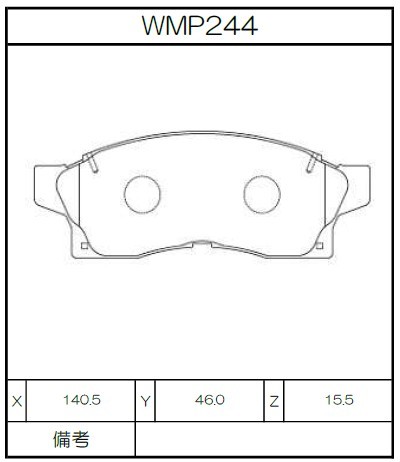 [WMP244-W6.5] Winmax Brake Pads W6.5 Compound