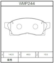 Winmax Brake Pads W7 Compound