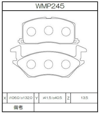 [WMP245-W3] Winmax Brake Pads W3 Compound
