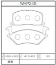 Winmax Brake Pads N143 Compound
