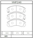 Winmax Brake Pads W5 Compound