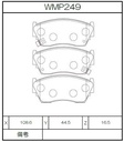 Winmax Brake Pads IP176 Compound