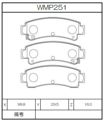 [WMP251-W2] Winmax Brake Pads W2 Compound