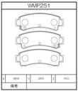 Winmax Brake Pads N143 Compound
