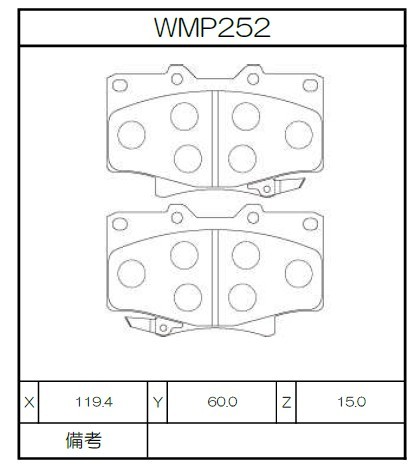 [WMP252-W5] Winmax Brake Pads W5 Compound