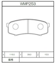 Winmax Brake Pads N143 Compound