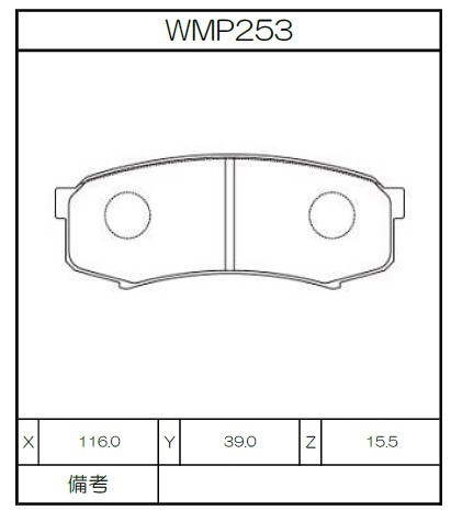 [WMP253-W4] Winmax Brake Pads W4 Compound