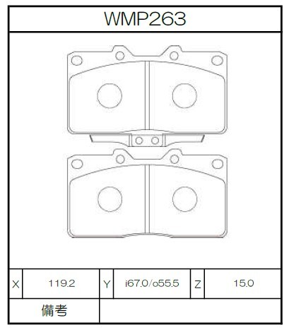[WMP263-W6] Winmax Brake Pads W6 Compound