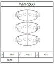 Winmax Brake Pads W6 Compound