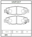 Winmax Brake Pads N143 Compound