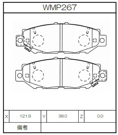 Winmax Brake Pads W4 Compound