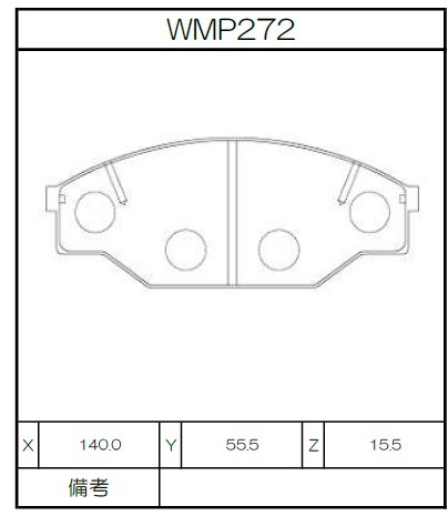 [WMP272-N143] Winmax Brake Pads N143 Compound