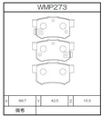 Winmax Brake Pads W4 Compound