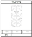 Winmax Brake Pads W3 Compound