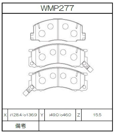 [WMP277-W6.5] Winmax Brake Pads W6.5 Compound