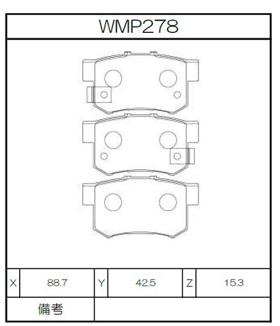 [WMP278-W2] Winmax Brake Pads W2 Compound